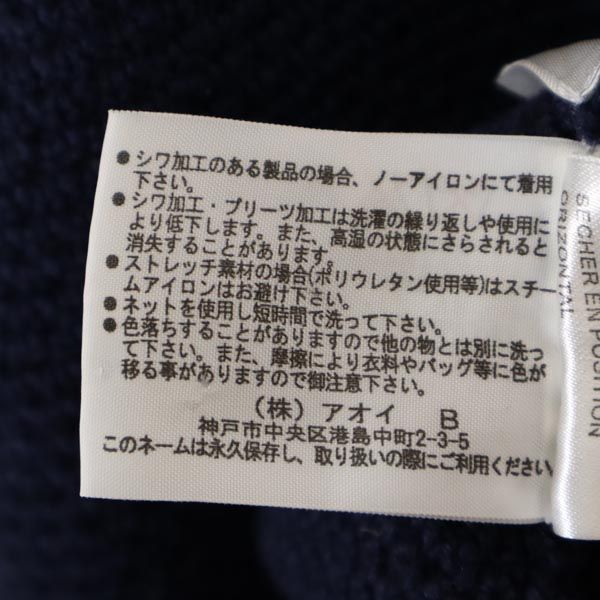 NEIL BARRETT ニールバレット 長袖 クルーネック セーター M ネイビー ニット メンズ