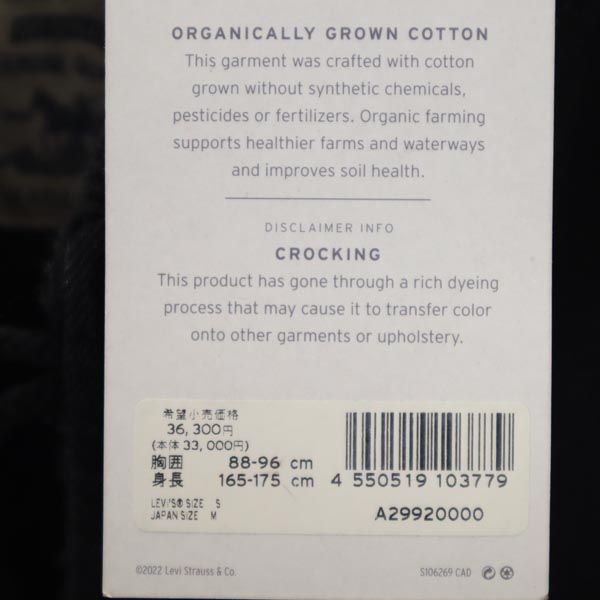 未使用 LEVI'S MADE & CRAFTED リーバイス メイドアンドクラフテッド ボンバー ジャケット S ブラック N-1型 PC9-A2992-0000 メンズ