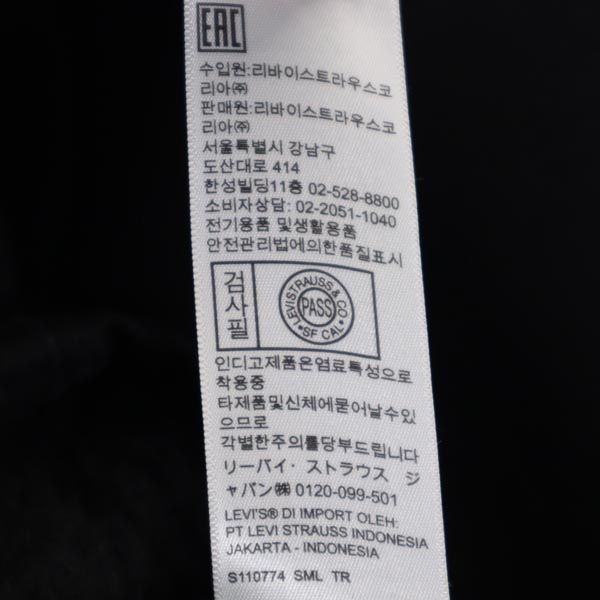 未使用 LEVI'S MADE & CRAFTED リーバイス メイドアンドクラフテッド ボンバー ジャケット S ブラック N-1型 PC9-A2992-0000 メンズ