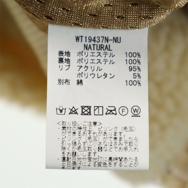 WILDTHINGS ワイルドシングス × ナノユニバース コラボ フリースジャケット S アイボリー × nano・universe メンズ