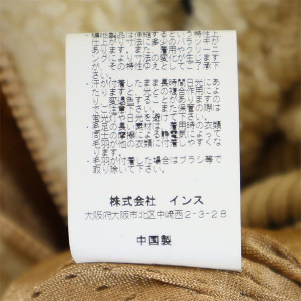 WILDTHINGS ワイルドシングス × ナノユニバース コラボ フリースジャケット S アイボリー × nano・universe メンズ