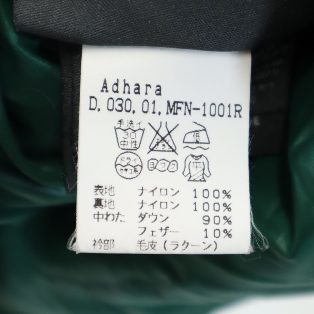 DUVETICA デュベティカ 長袖 ダウンジャケット 40 グリーン系 Adhara MFN-1001R レディース