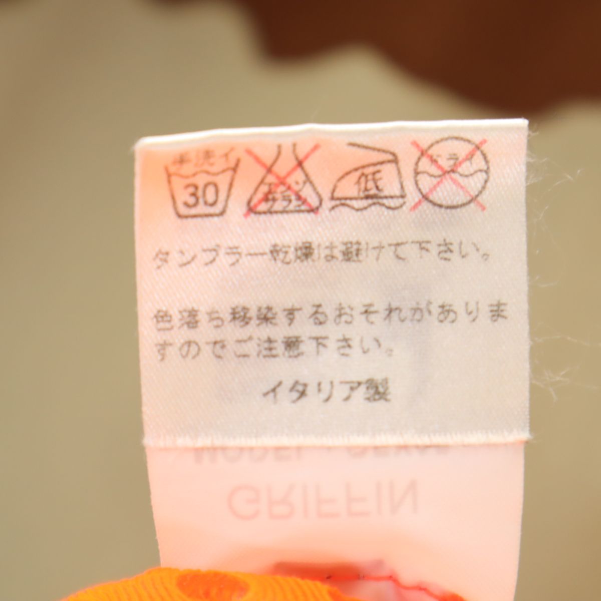 GRIFFIN グリフィン イタリア製 カモフラ柄 長袖 ジップパーカー M カーキ系 迷彩 メンズ