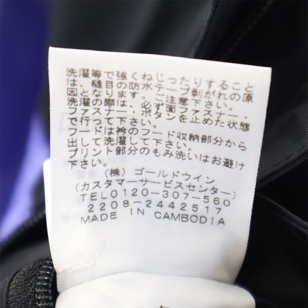 THE NORTH FACE ザノースフェイス NP12333 ゴアテックス ナイロンジャケット M ブラック フード メンズ