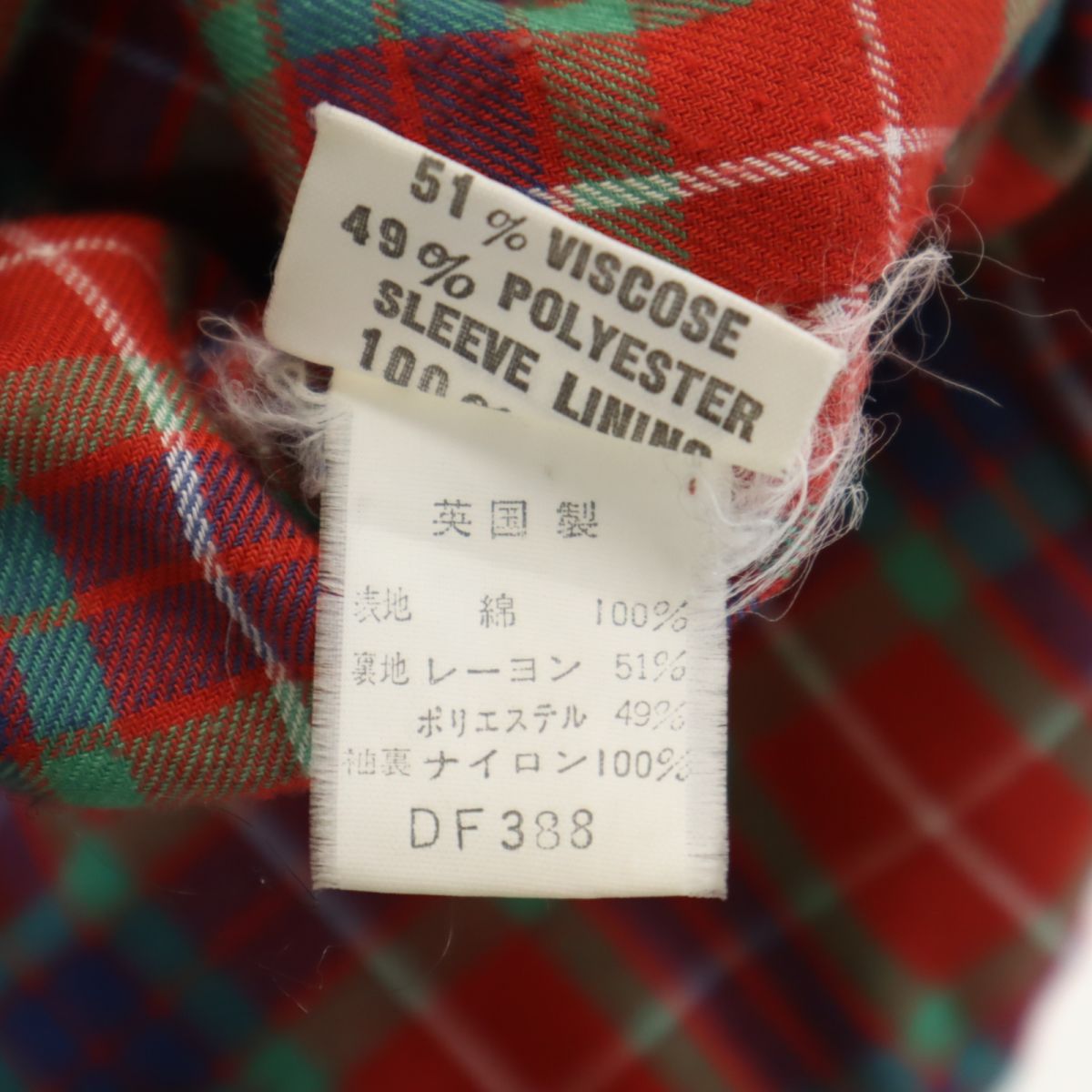 BARACUTA バラクータ 英国製 G9 ジャケット 36 ブラウン メンズ