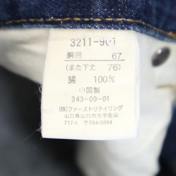 UNIQLO ユニクロ オールド ストレートデニムパンツ 67 ジーパン メンズ