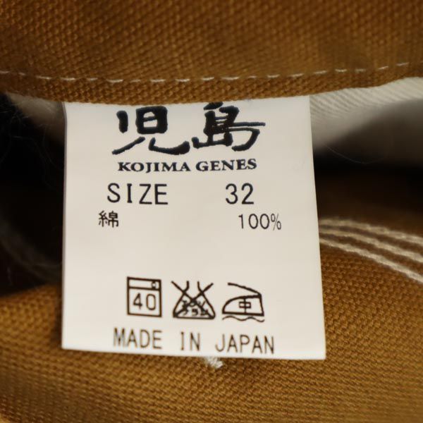 児島ジーンズ 日本製 バイカラー バイカラー ペインターパンツ w32 キャメル×ベージュ KOJIMA GENES OVER ALLS メンズ