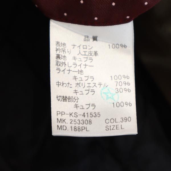 Paul Smith ポールスミス ステンカラーコート L ブラウン ライナー付き 日本製 2WAY メンズ