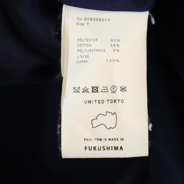 UNITED TOKYO ユナイテッドトウキョウ トレンチコート 1 ネイビー レディース