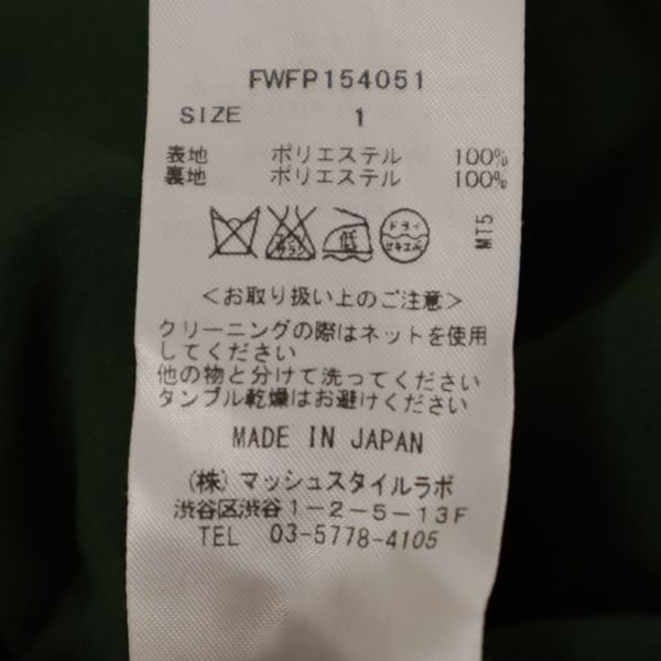 FRAY I.D フレイアイディー ガウチョパンツ 1 カーキ系 レディース