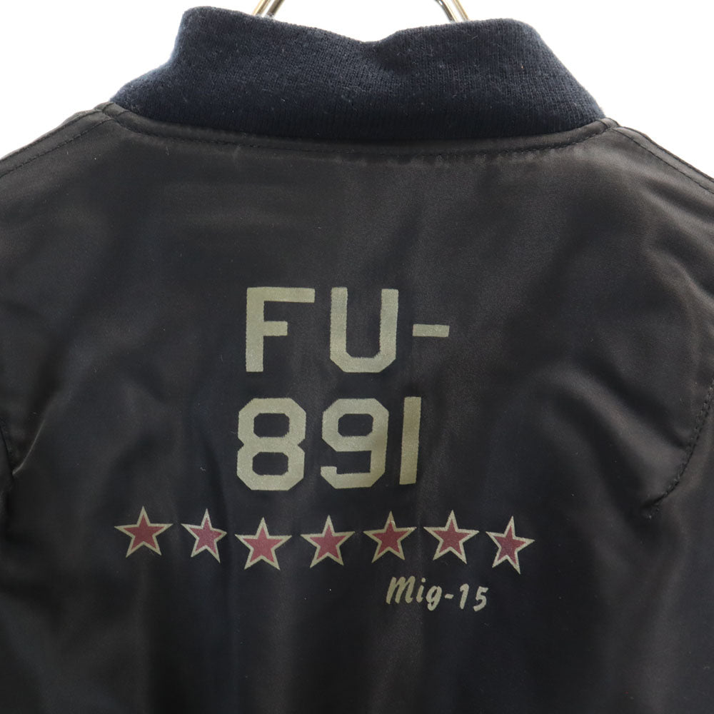 AVIREX アヴィレックス 618282 MA-1 ジョリーロジャー フライトジャケット L ブラック メンズ