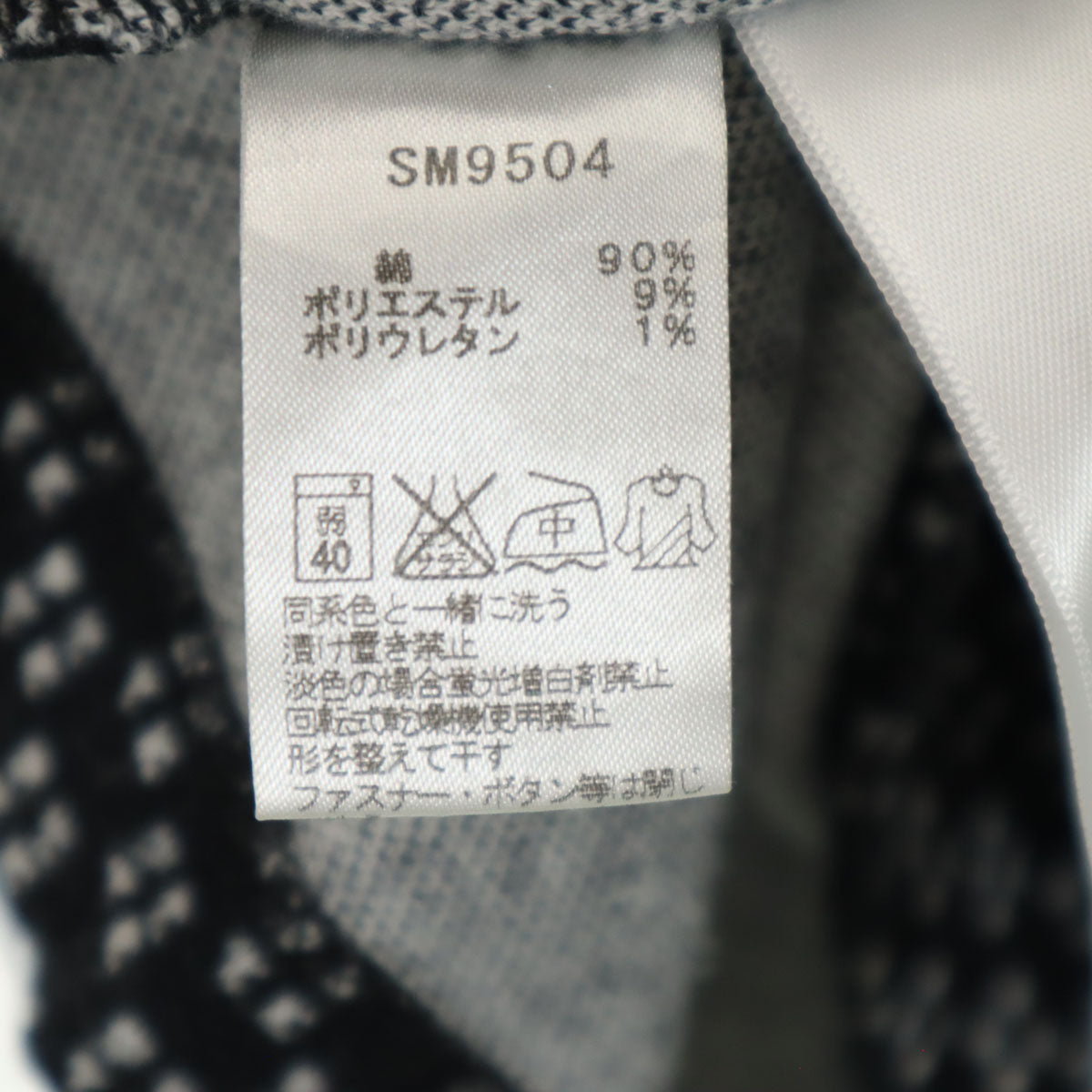 RAF SIMONS ラフシモンズ フレッドペリー コラボ 半袖 ポロシャツ 36 ブラック FRED PERRY メンズ