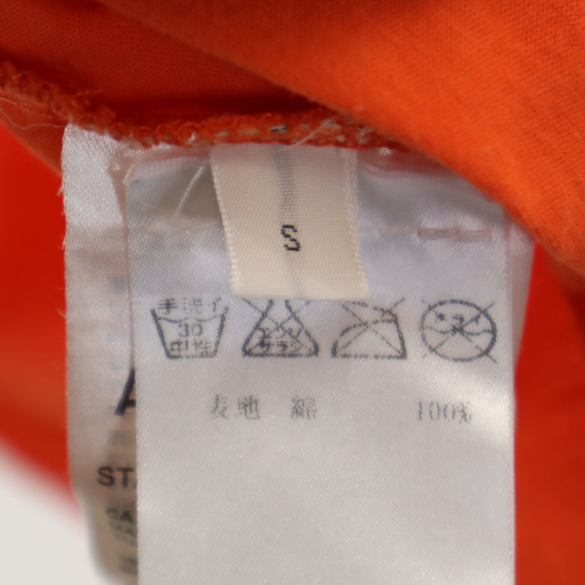 ACNE STUDIOS アクネストゥディオズ 半袖 ラウンドネック Tシャツ S オレンジ メンズ