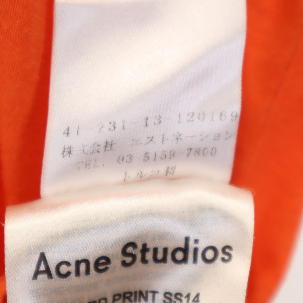 ACNE STUDIOS アクネストゥディオズ 半袖 ラウンドネック Tシャツ S オレンジ メンズ