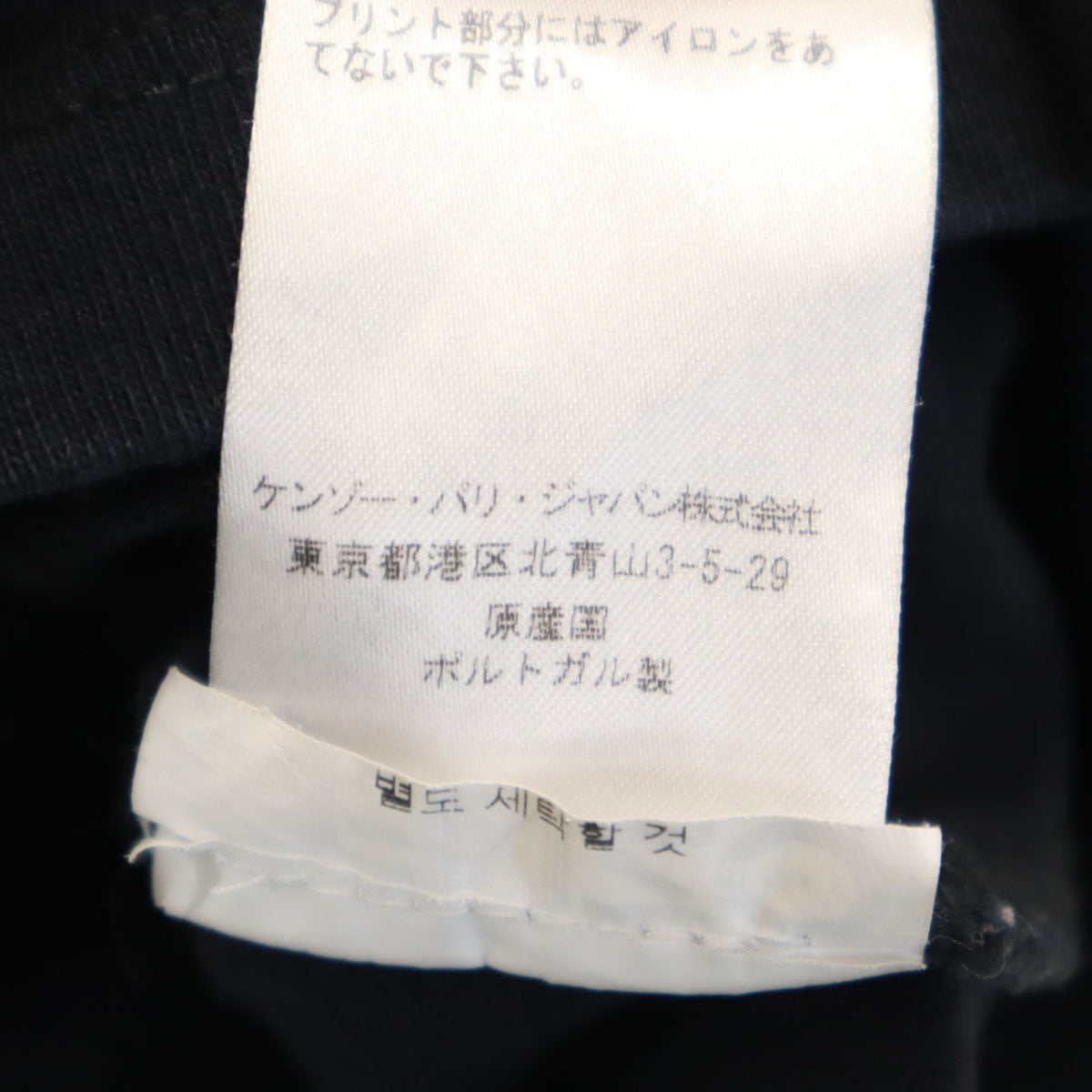 KENZO ケンゾー ポルトガル製 半袖 Tシャツ S ブラック メンズ