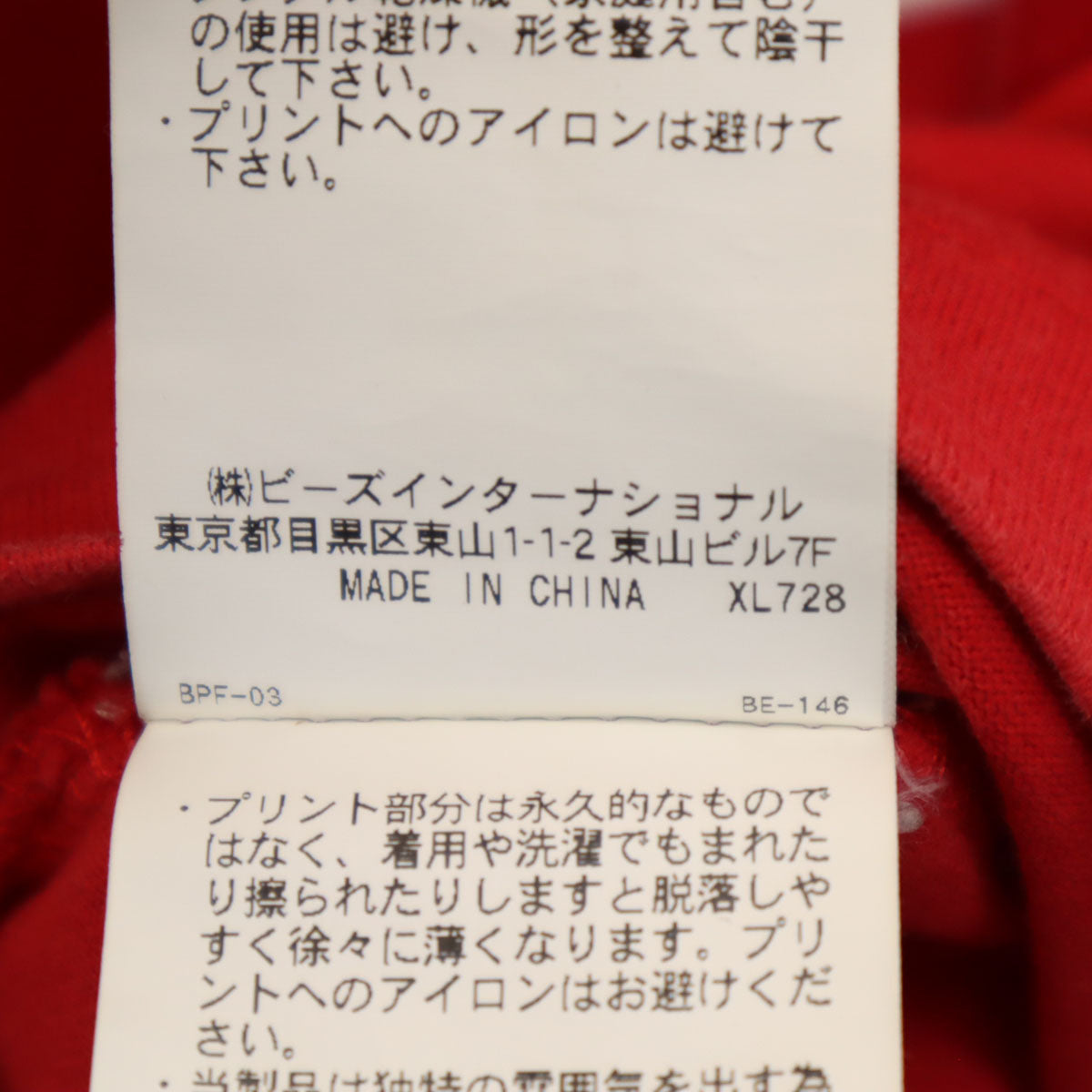 XLARGE エクストララージ 半袖 Tシャツ L レッド メンズ