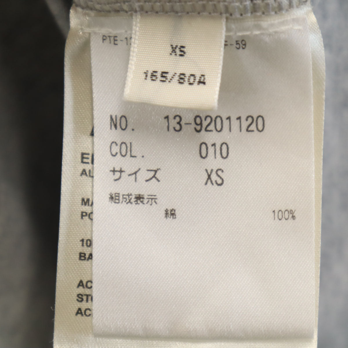 ACNE STUDIOS アクネストゥディオズ フレンチスリーブ Tシャツ XS グレー ストレッチ 無地 レディース