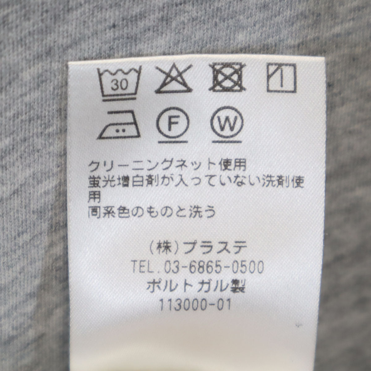 ACNE STUDIOS アクネストゥディオズ フレンチスリーブ Tシャツ XS グレー ストレッチ 無地 レディース