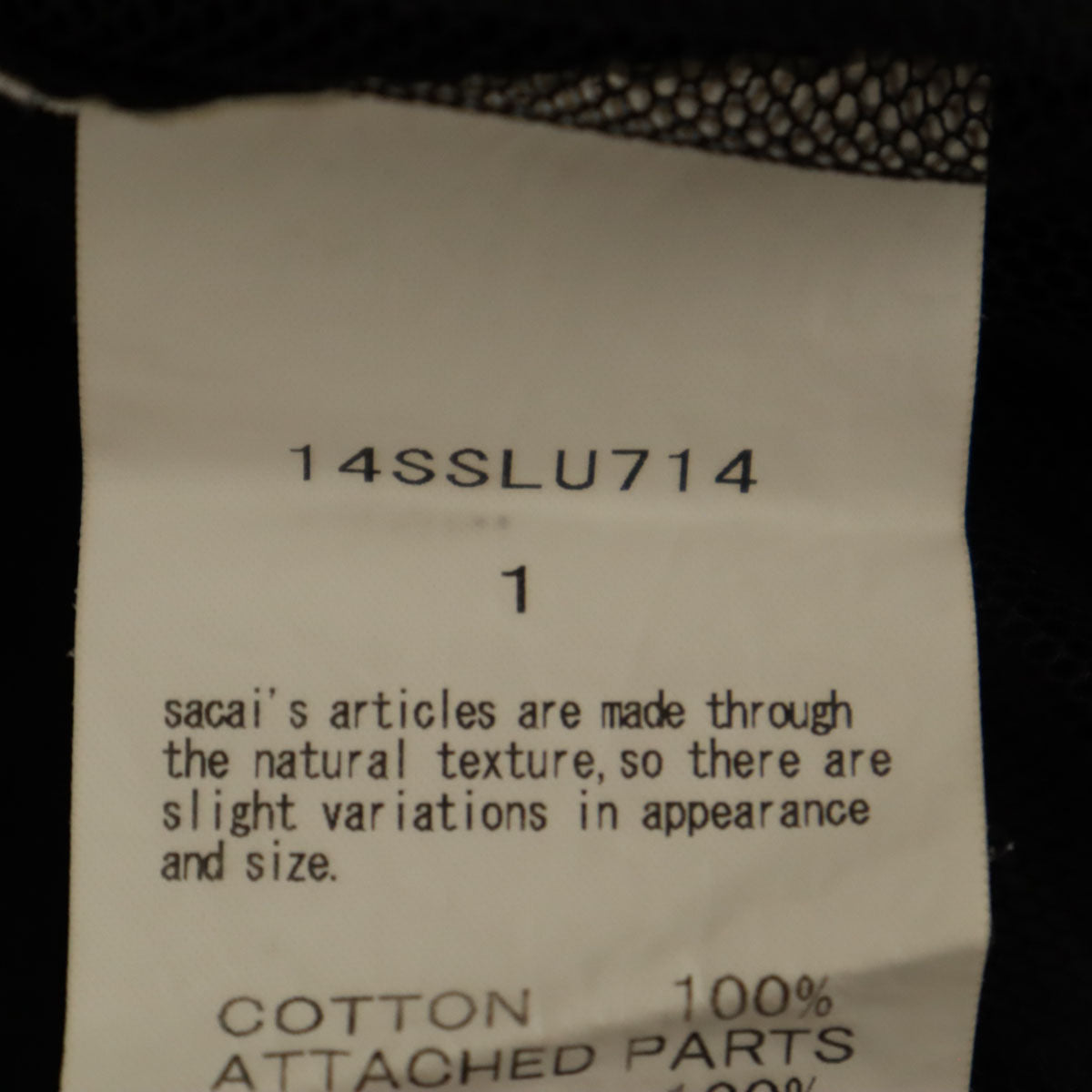 sacai luck サカイラック 日本製 半袖 カットソー 1 ブラック レディース