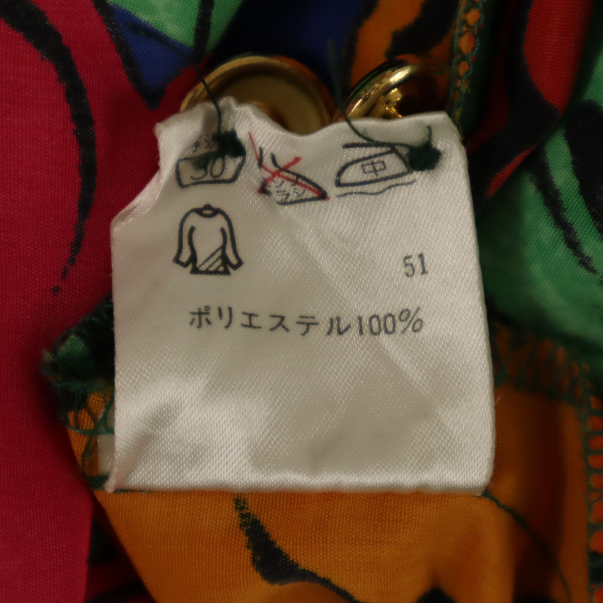 MOSCHINO モスキーノ JEANS 花柄 半袖 オープンカラー シャツ 9 レディース