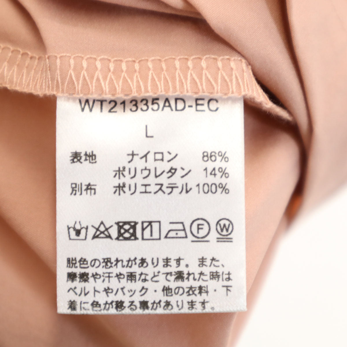 WILDTHINGS ワイルドシングス 半袖 ストレッチ シャツ L ピンク系 メンズ