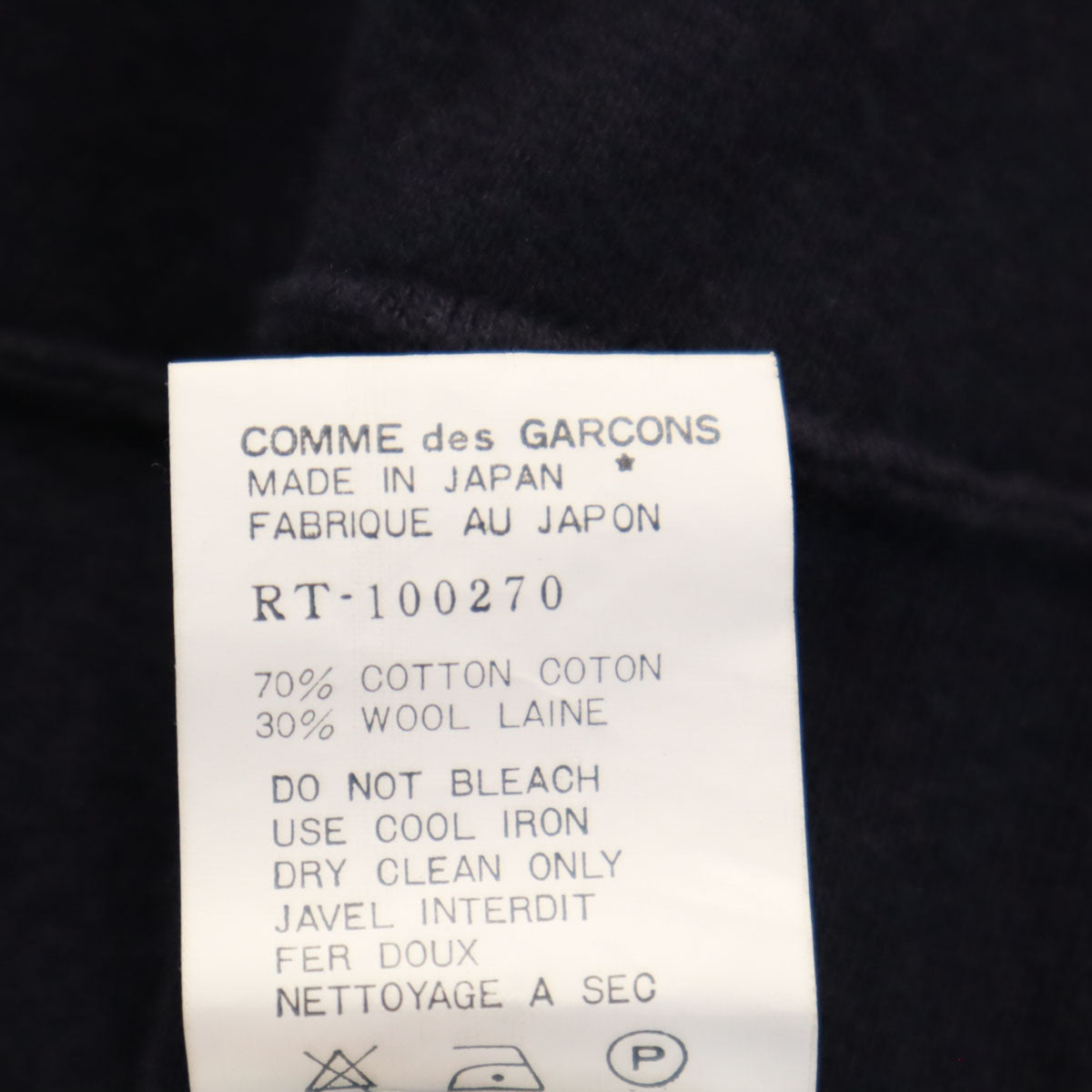 robe de chambre ローブドシャンブル 90s 1996年 COMME des GARCONS 日本製 オールド 半袖 シャツ ネイビー系 レディース