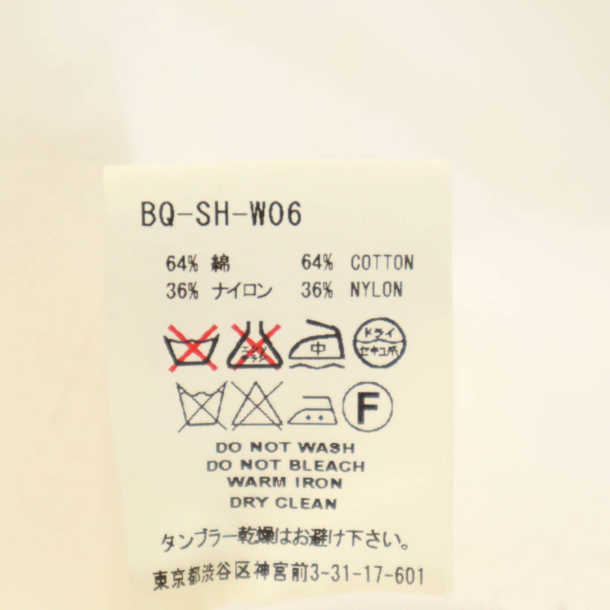 FACETASM ファセッタズム 日本製 半袖 スタンドカラー シャツ ホワイト系 レディース