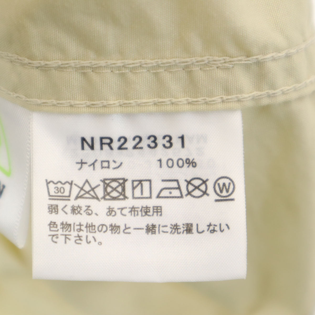 THE NORTH FACE ノースフェイス アウトドア ナイロン 半袖 シャツ M ベージュ系 NR22331 メンズ