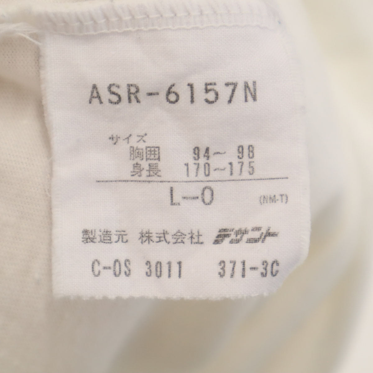 adidas アディダス 90s オールド 横浜マリノス プリント 半袖 Tシャツ L オフホワイト デサント メンズ