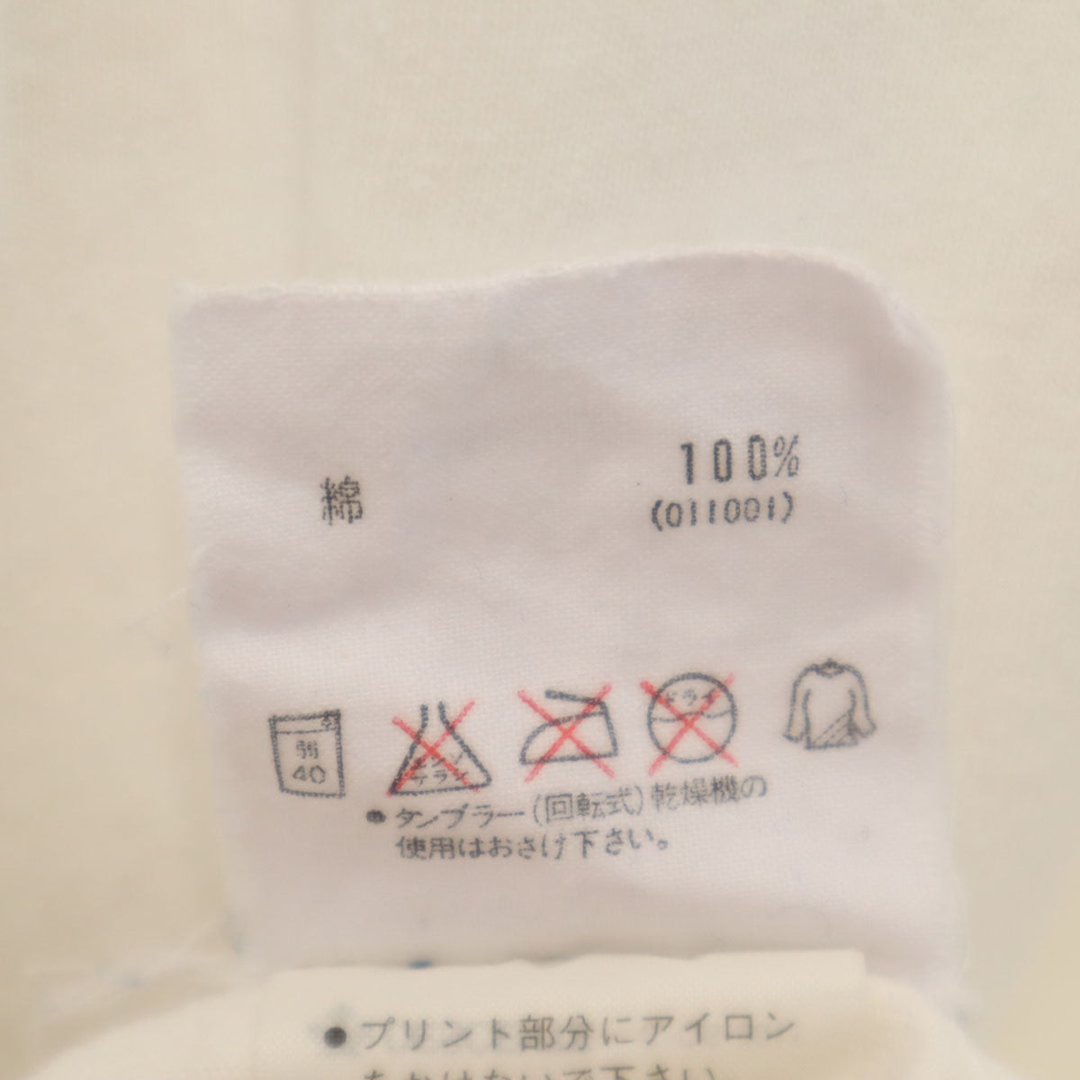 adidas アディダス 90s オールド 横浜マリノス プリント 半袖 Tシャツ L オフホワイト デサント メンズ