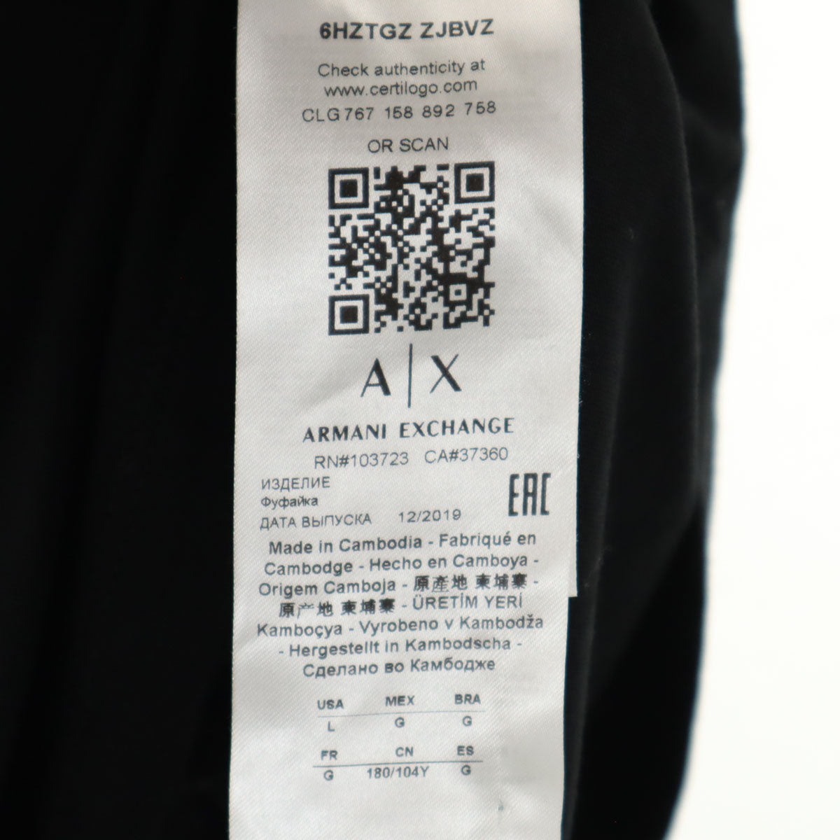 ARMANI EXCHANGE アルマーニエクスチェンジ 半袖 Tシャツ L ブラック メンズ
