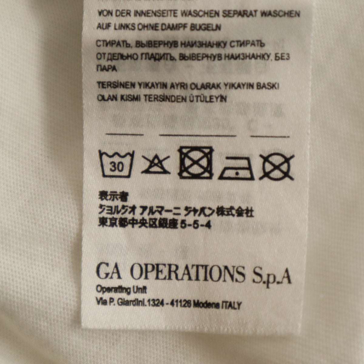 ARMANI EXCHANGE アルマーニエクスチェンジ 半袖 Tシャツ 10A 白 キッズ