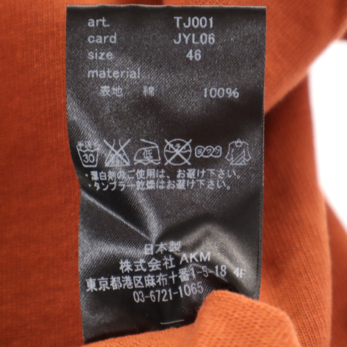 未使用 VADEL バデル 半袖 Vネック Tシャツ 46 ブラウン メンズ