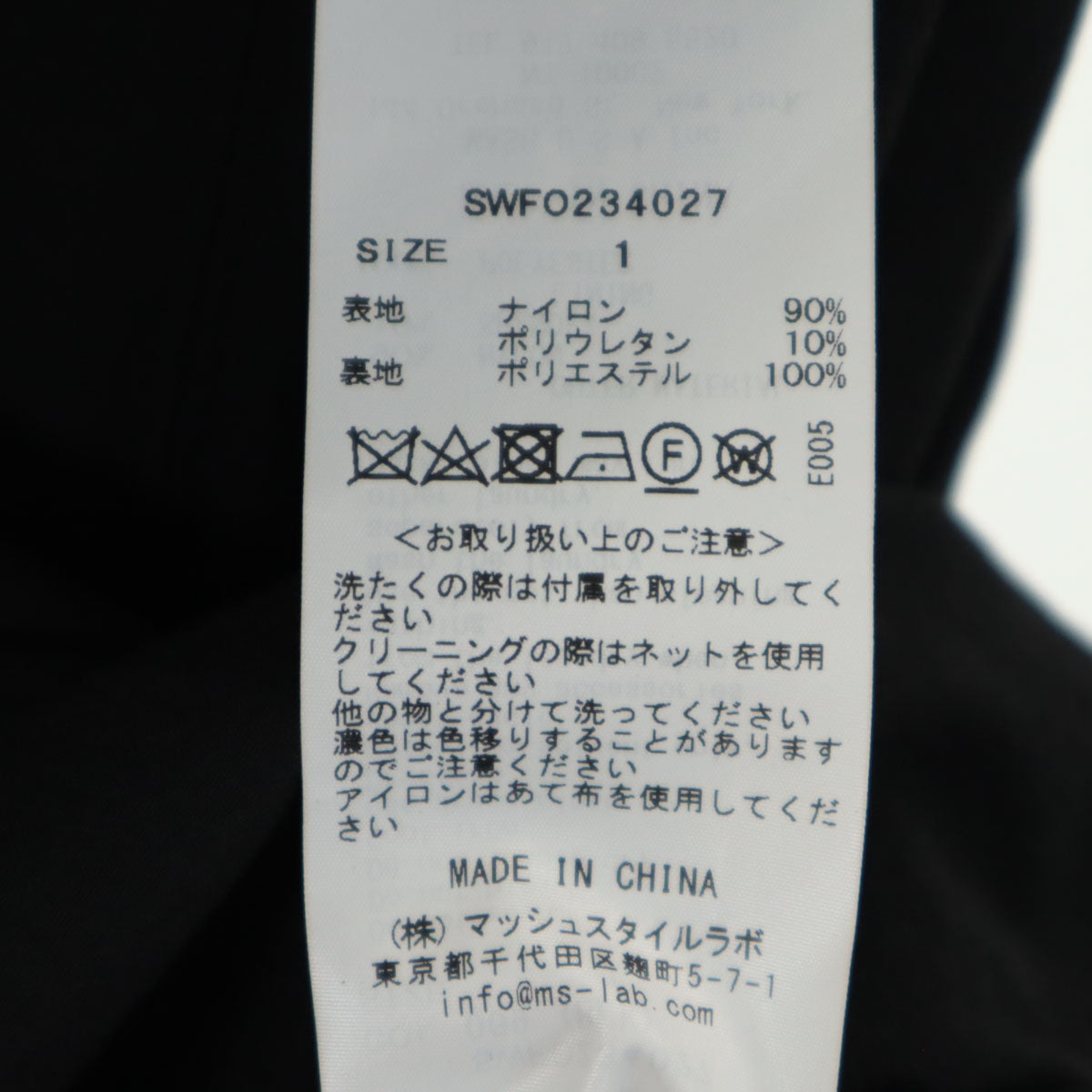 未使用 SNIDEL スナイデル 半袖 ワンピース 1 ブラック系 レディース