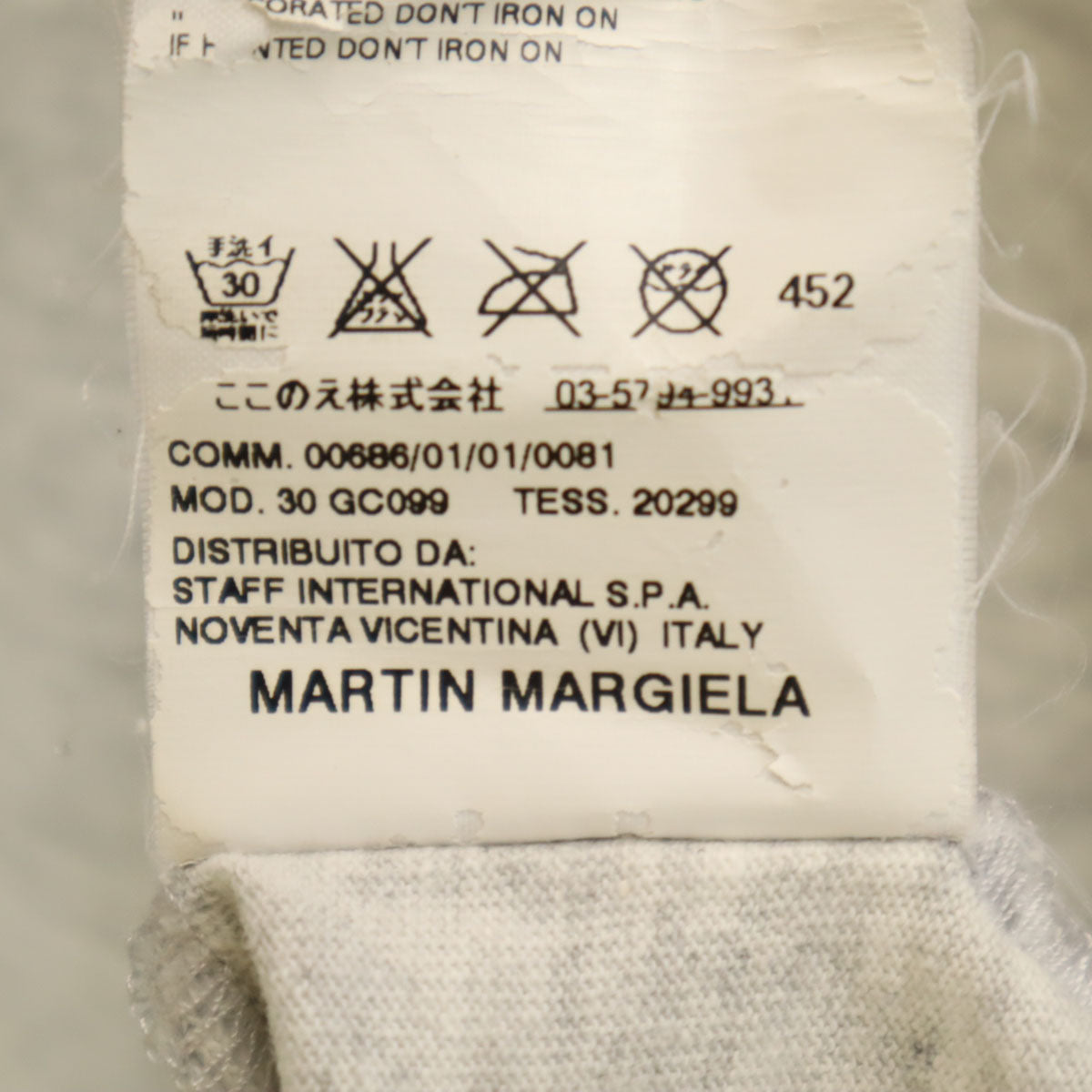 MARTIN MARGIELA マルタンマルジェラ 半袖 Vネック Tシャツ S グレー系 レディース