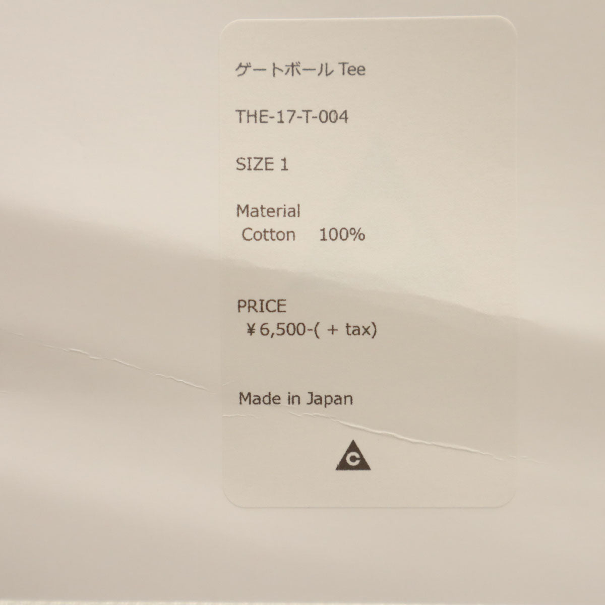 The Mongolian Choppsss ザモンゴリアンチョップス 未使用 日本製 半袖 Tシャツ 1 白 鹿の子地 タグ付き メンズ