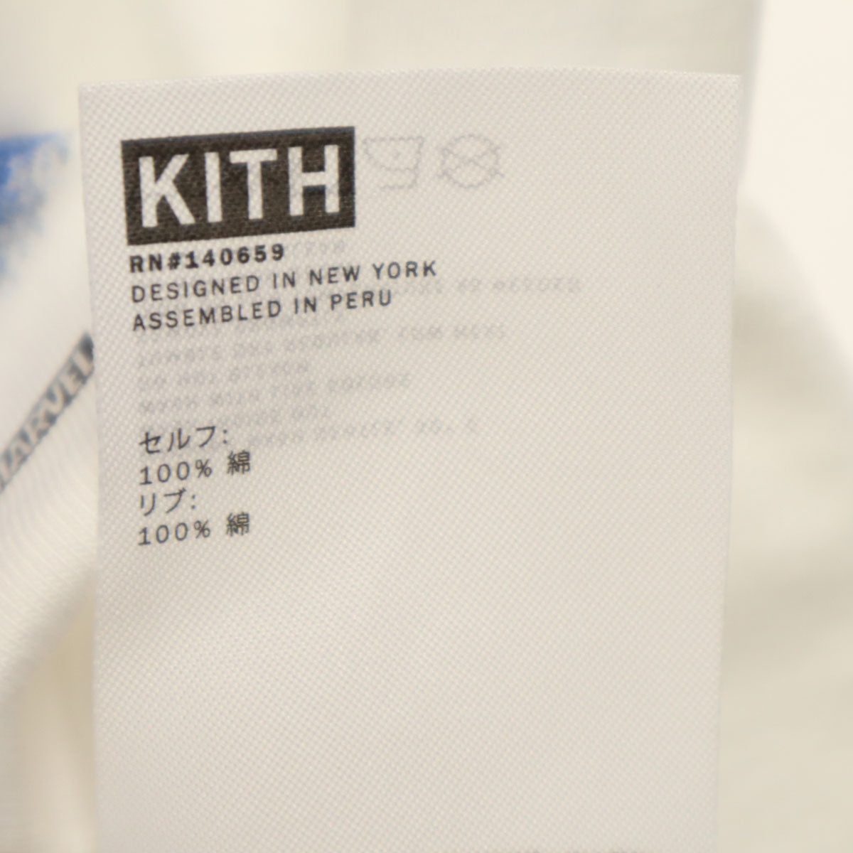 MARVEL マーベル KITH キス コラボ 未使用 半袖 Tシャツ L 白 スパイダーマン タグ付き メンズ