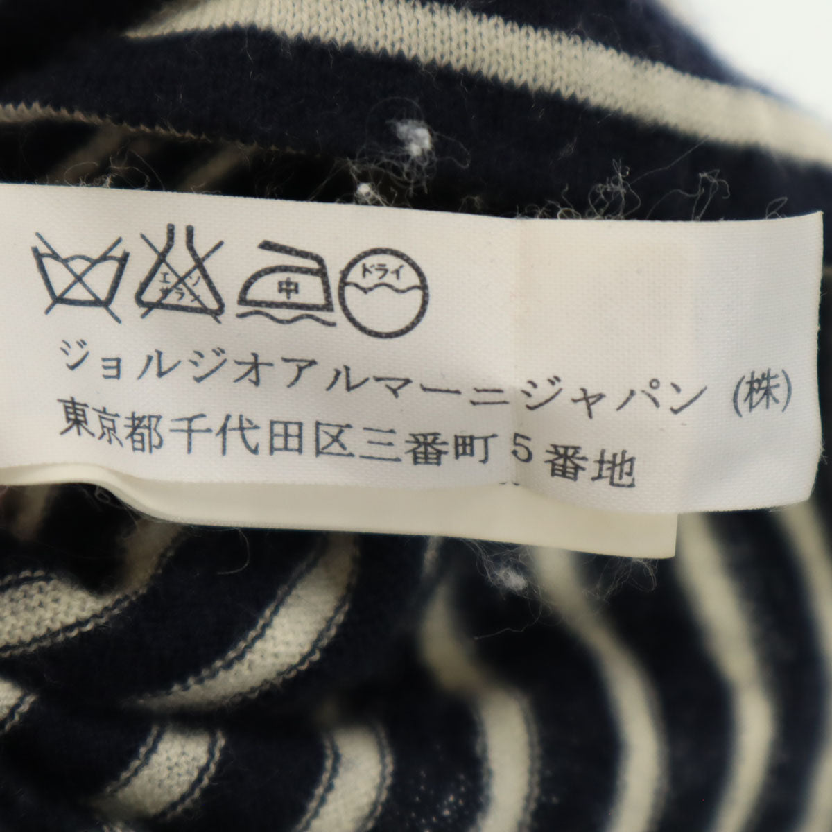 ARMANI COLLEZIONI アルマーニコレッツォーニ ボーダー柄 半袖 ニット M 濃紺 レディース