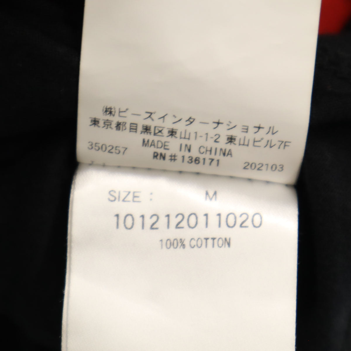 XLARGE エクストララージ 半袖 Tシャツ M 黒 メンズ