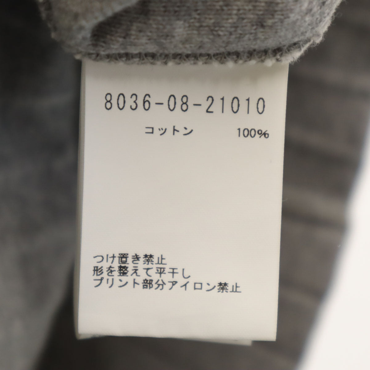 Nigel Cabourn ナイジェルケーボン 日本製 半袖 異素材 スウェット トレーナー 8 グレー レディース