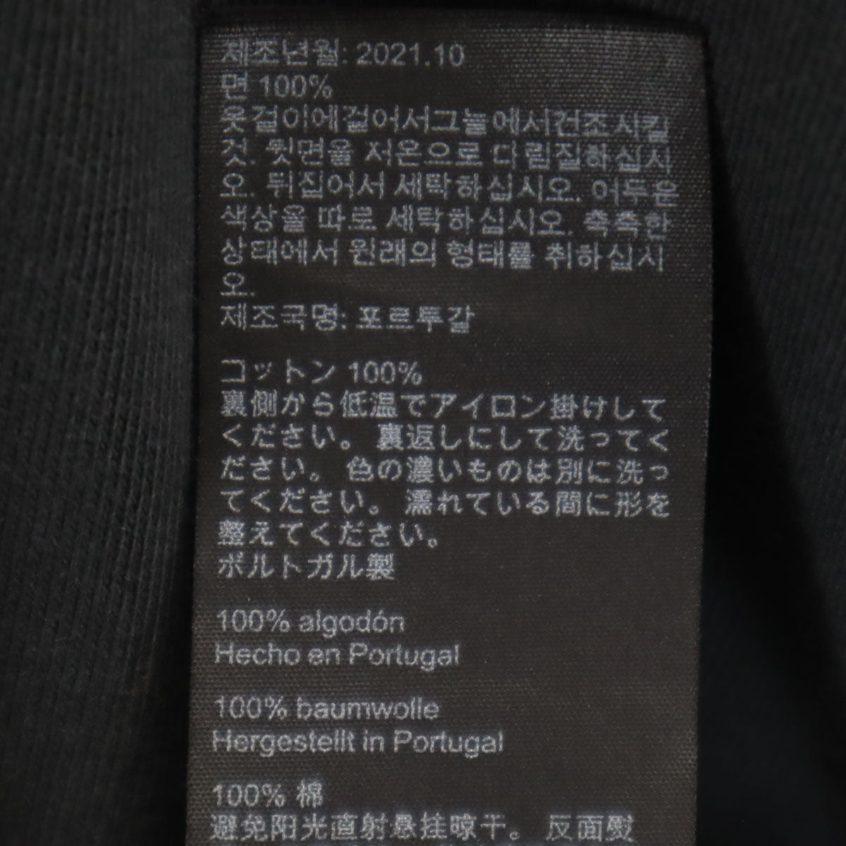 ALLSAINTS オールセインツ 半袖 Tシャツ S グレー系 メンズ