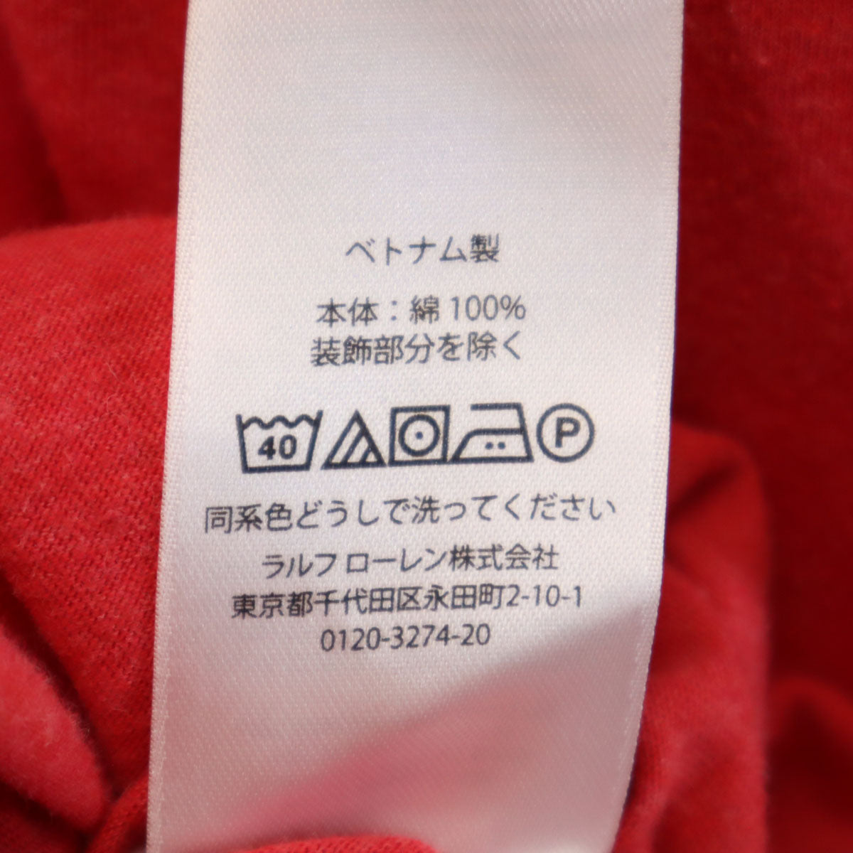 POLO RALPH LAUREN ポロラルフローレン 半袖 クラシックフィット Vネック Tシャツ M レッド系 メンズ