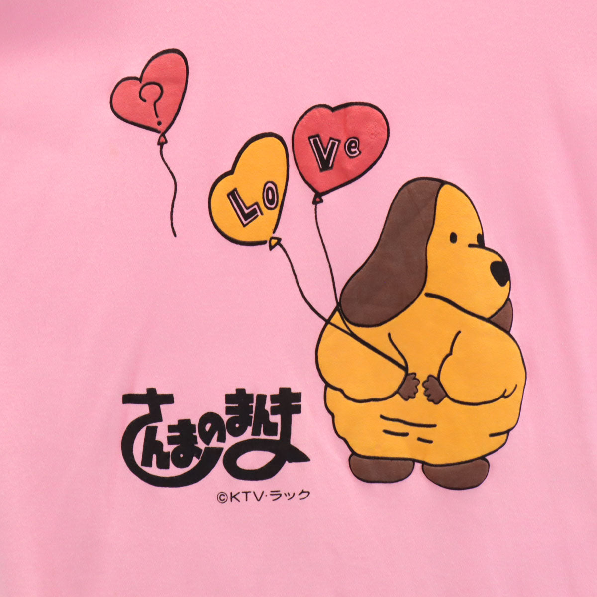 さんまのまんま プリント 半袖 Tシャツ M ピンク メンズ