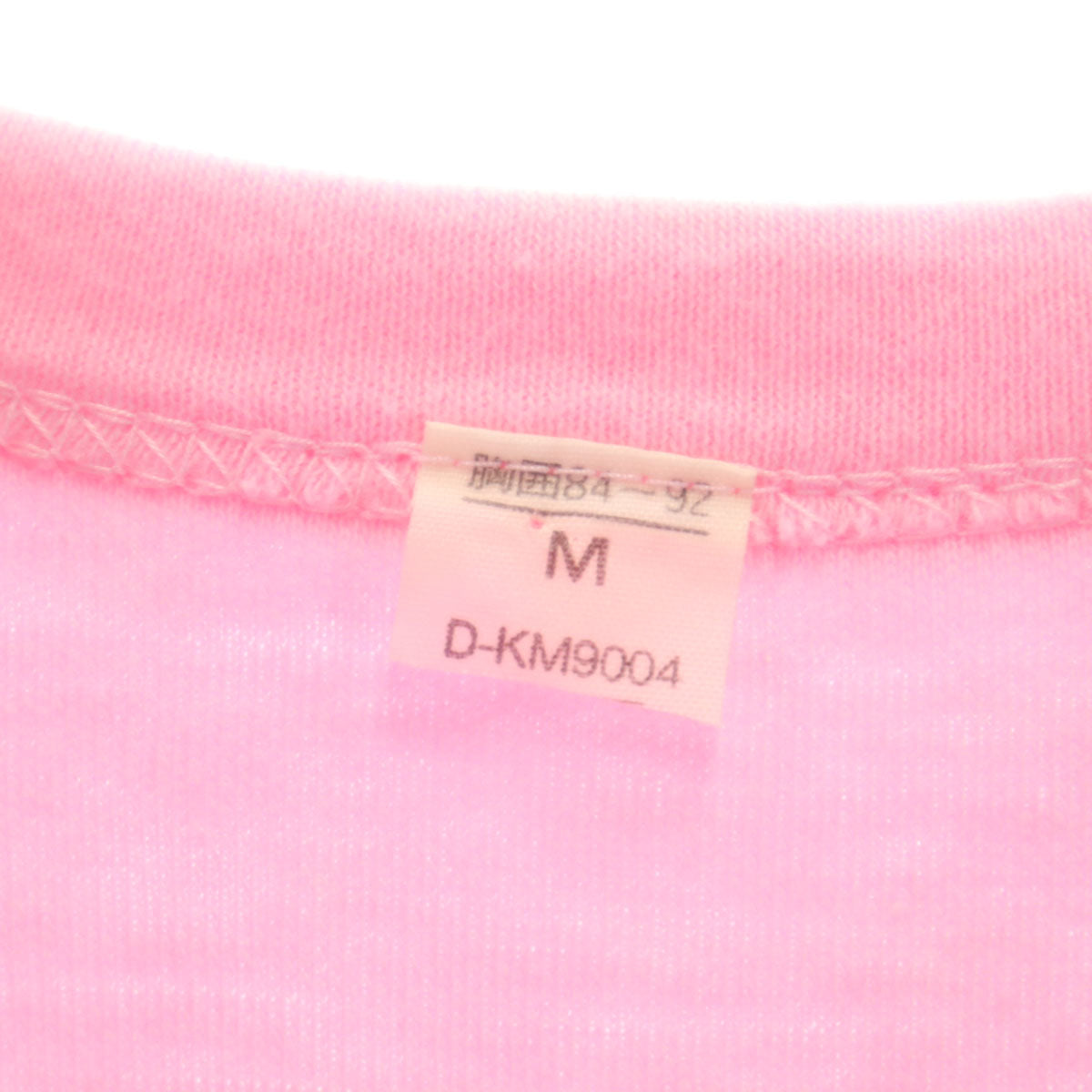 さんまのまんま プリント 半袖 Tシャツ M ピンク メンズ