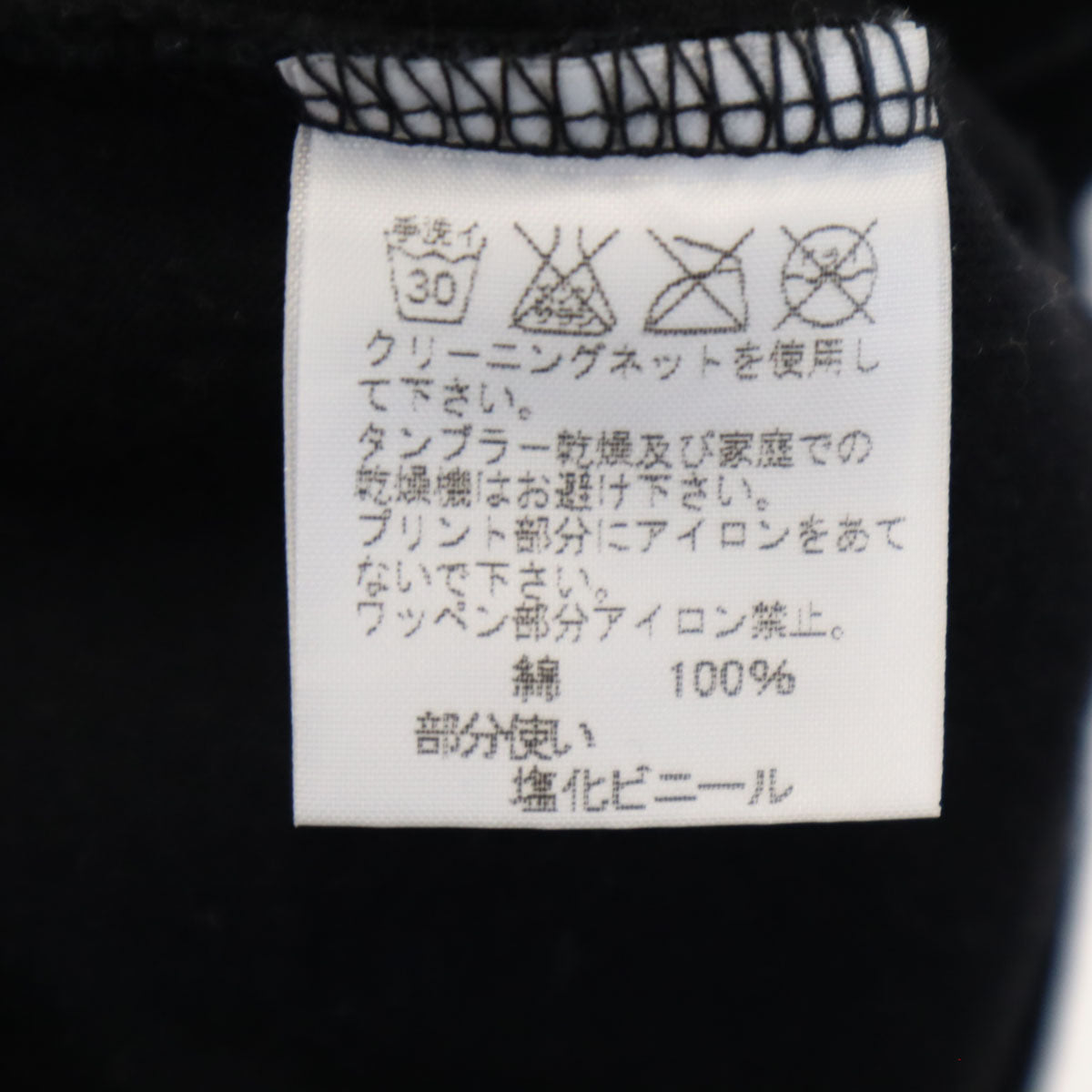 ISSEY MIYAKE イッセイミヤケ ROBODEX2000 コラボ 日本製 半袖 インフレータブル Tシャツ M ブラック メンズ