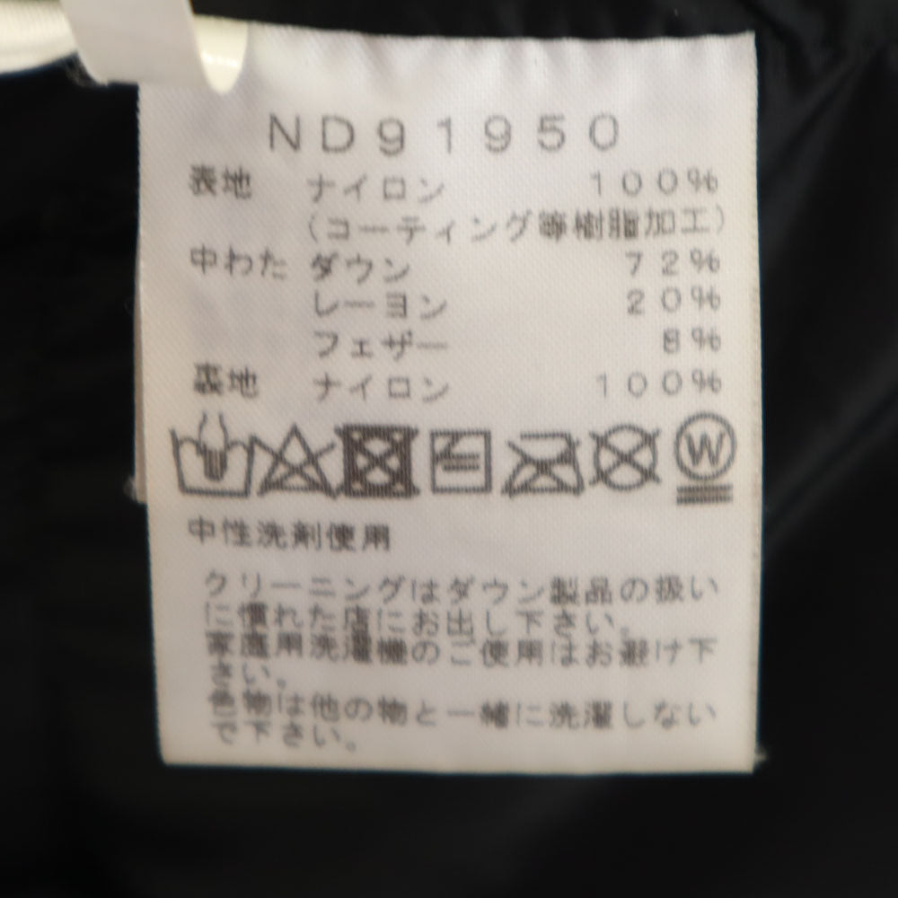 THE NORTH FACE ノースフェイス ND91950 バルトロライト ダウンジャケット S キャメル 光電子 GORE-TEX メンズ