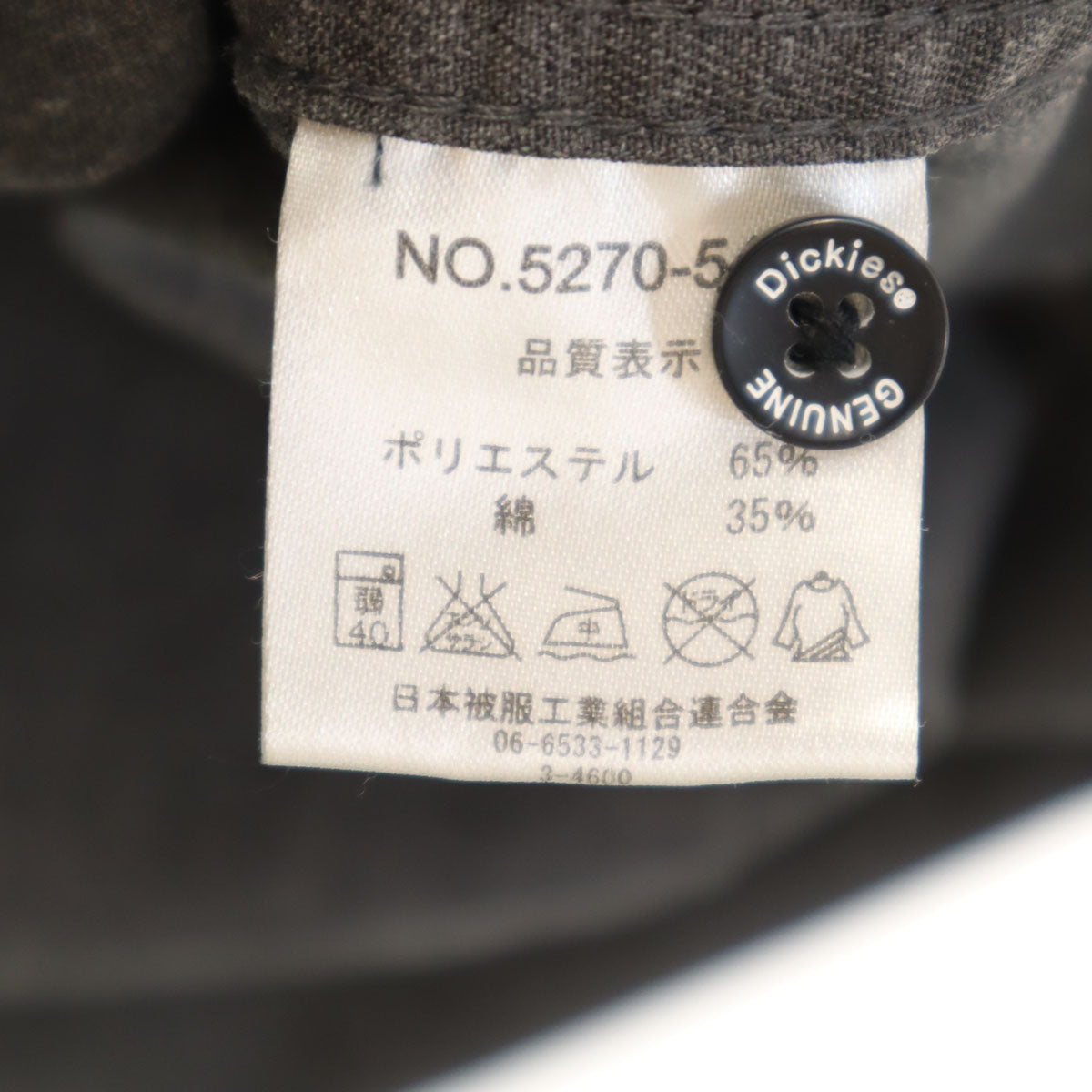 Dickies ディッキーズ 半袖 スリムフィット ワークシャツ XL チャコールグレー メンズ