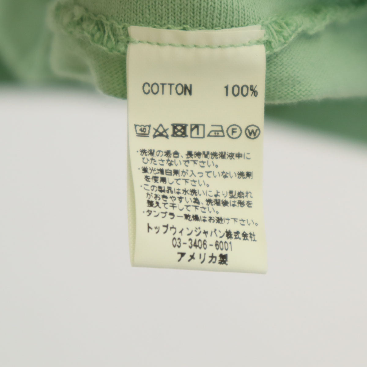 未使用 Velva Sheen ベルバシーン USA製 半袖 Tシャツ S ネフライト 無地 メンズ