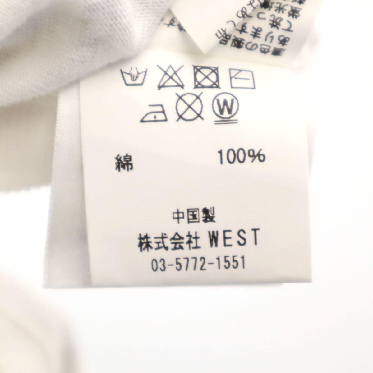 Billionaire Boys Club ビリオネアボーイズクラブ 半袖 Tシャツ L ホワイト メンズ