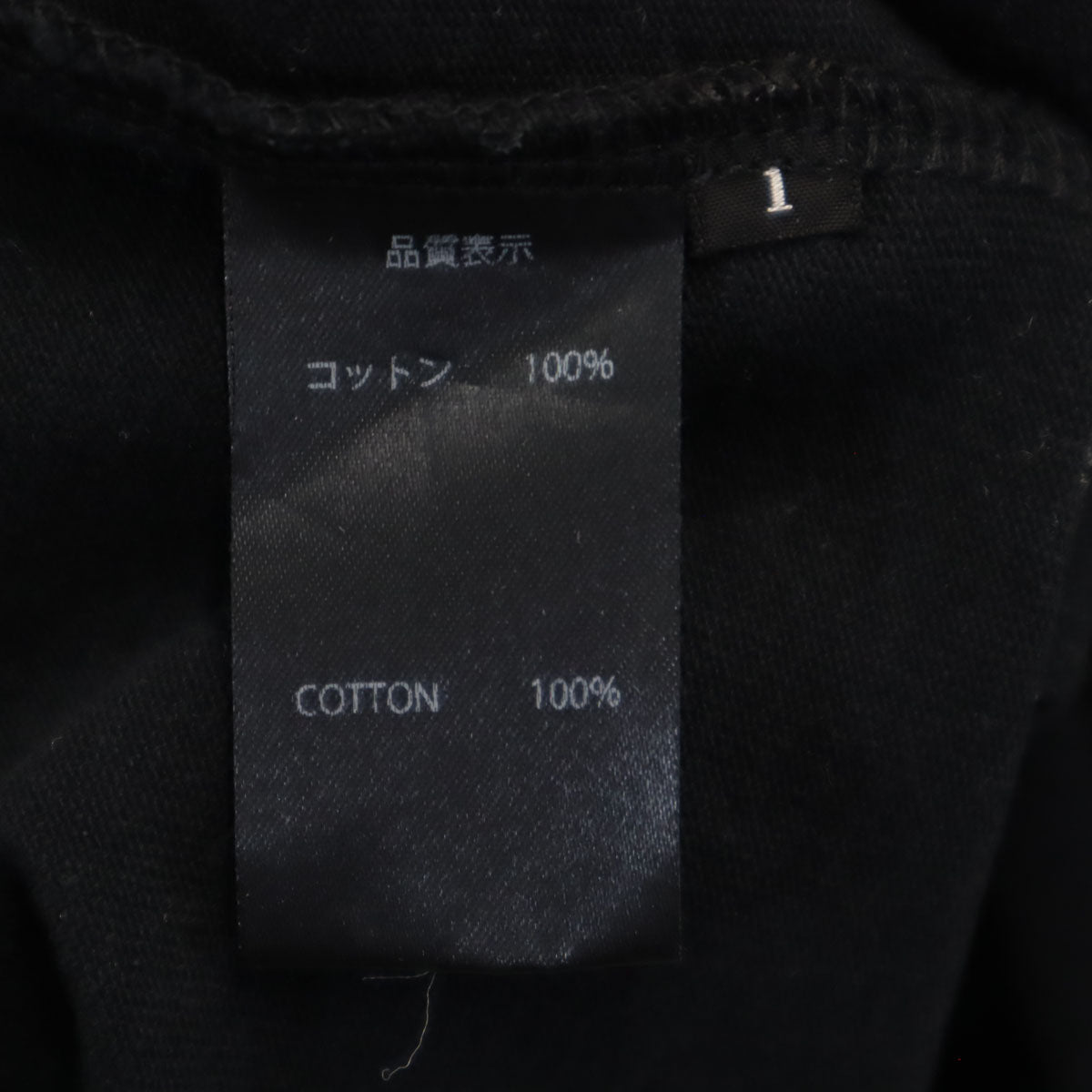 LIBERUM リベルム 半袖 Tシャツ 1 ブラック メンズ